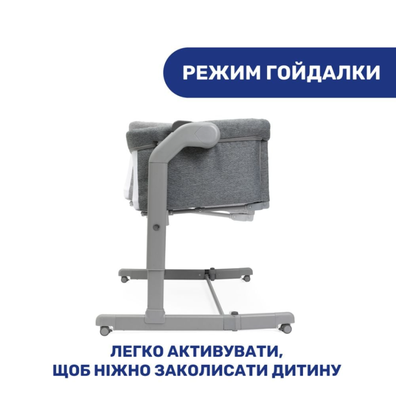Дитяче ліжко Chicco 
