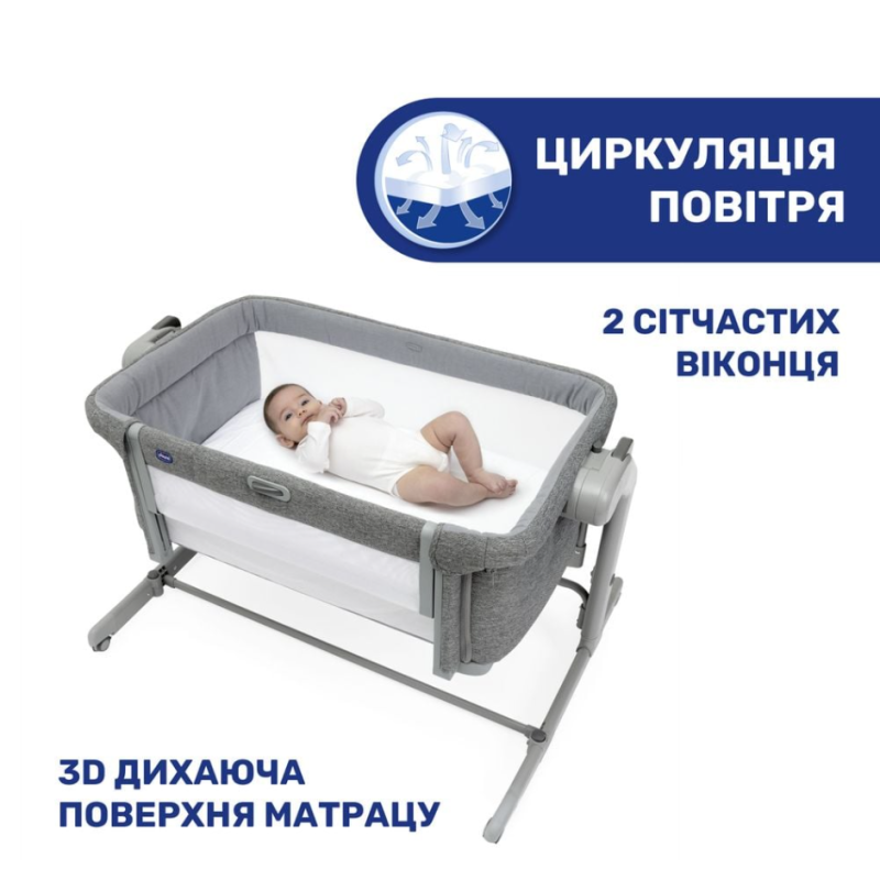 Дитяче ліжко Chicco 