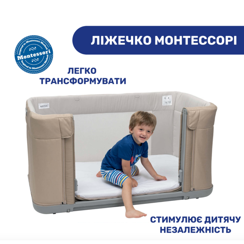 Дитяче ліжко Chicco 3 в 1 Next2Me Forever, кол.02
