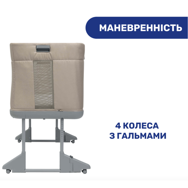 Дитяче ліжко Chicco 3 в 1 Next2Me Forever, кол.02