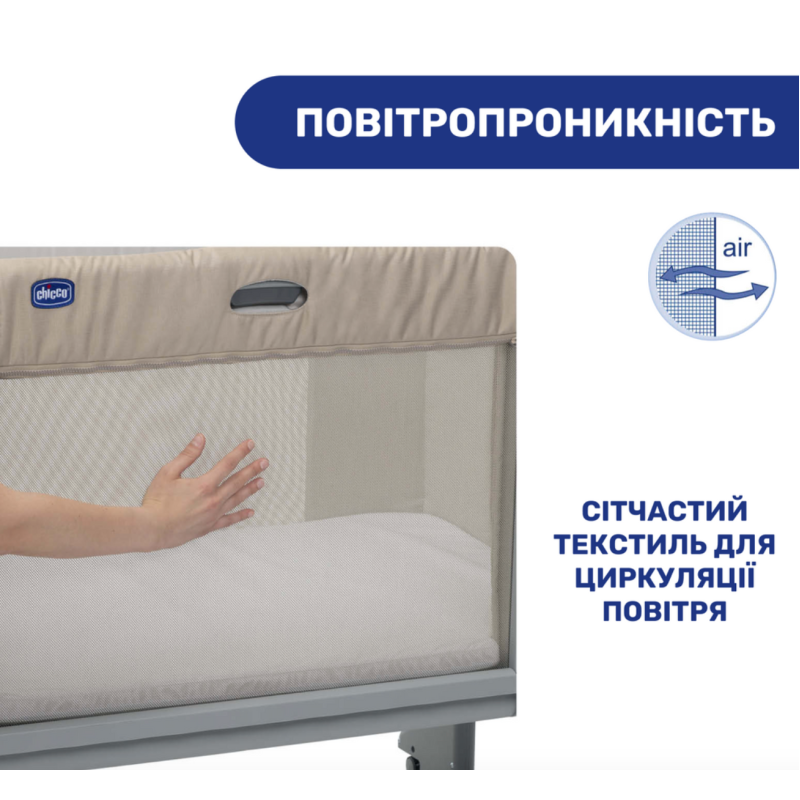Дитяче ліжко Chicco 3 в 1 Next2Me Forever, кол.02