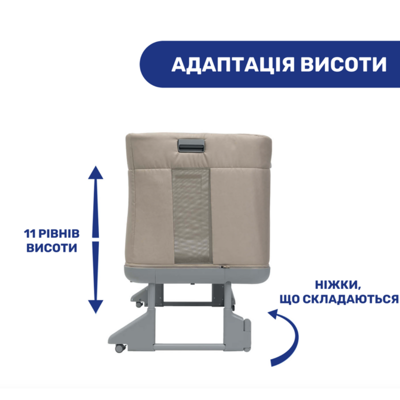 Дитяче ліжко Chicco 3 в 1 Next2Me Forever, кол.02