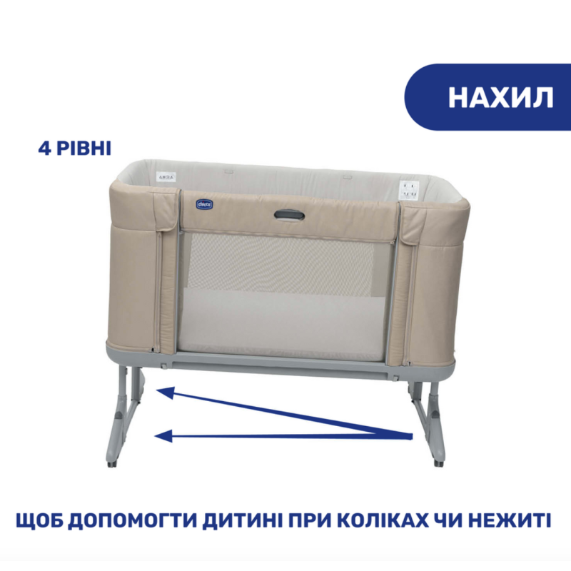 Дитяче ліжко Chicco 3 в 1 Next2Me Forever, кол.02