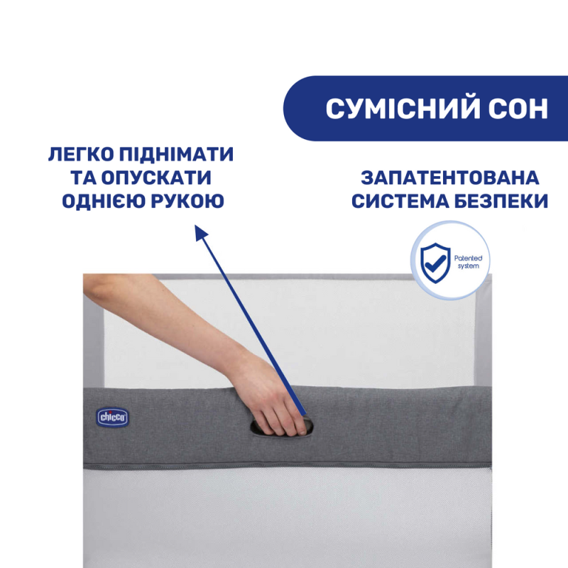 Дитяче ліжко Chicco 3 в 1 Next2Me Forever, кол.04
