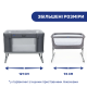 Дитяче ліжко Chicco 3 в 1 Next2Me Forever, кол.04