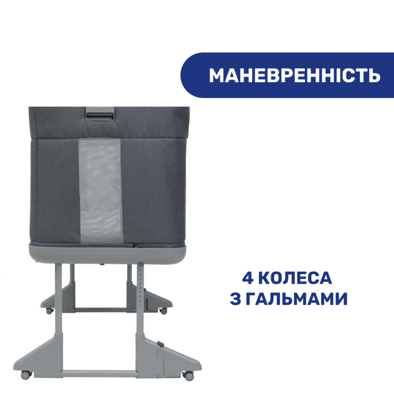Дитяче ліжко Chicco 3 в 1 Next2Me Forever, кол.04