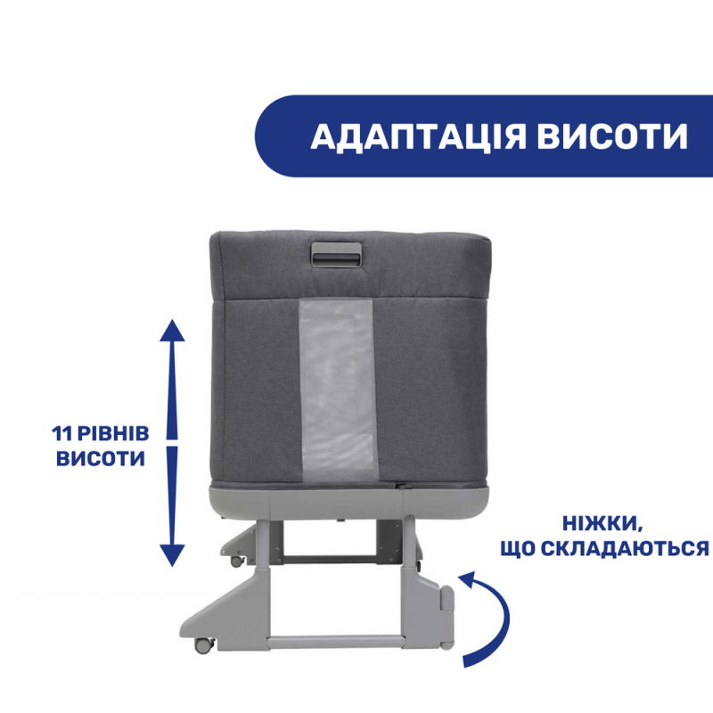 Дитяче ліжко Chicco 3 в 1 Next2Me Forever, кол.04