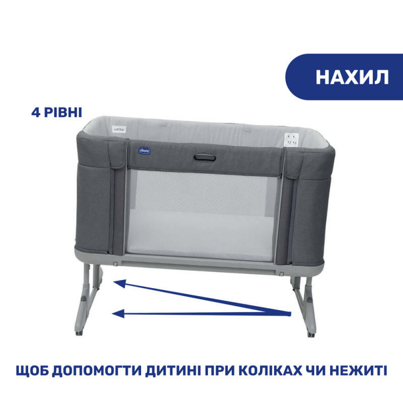 Дитяче ліжко Chicco 3 в 1 Next2Me Forever, кол.04