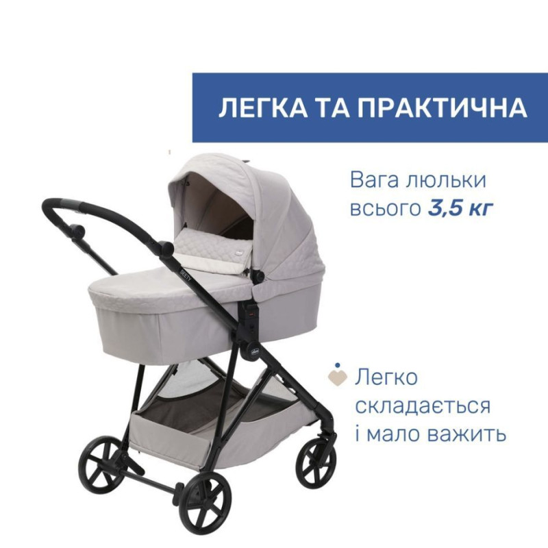 Коляска 2 в 1 Chicco Seety, кол.70