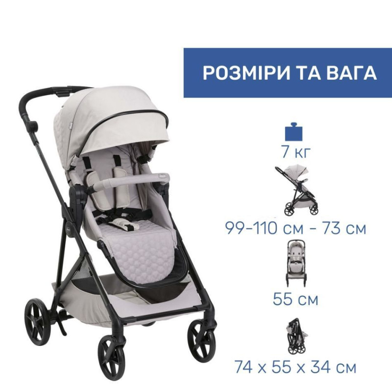 Коляска 2 в 1 Chicco Seety, кол.70