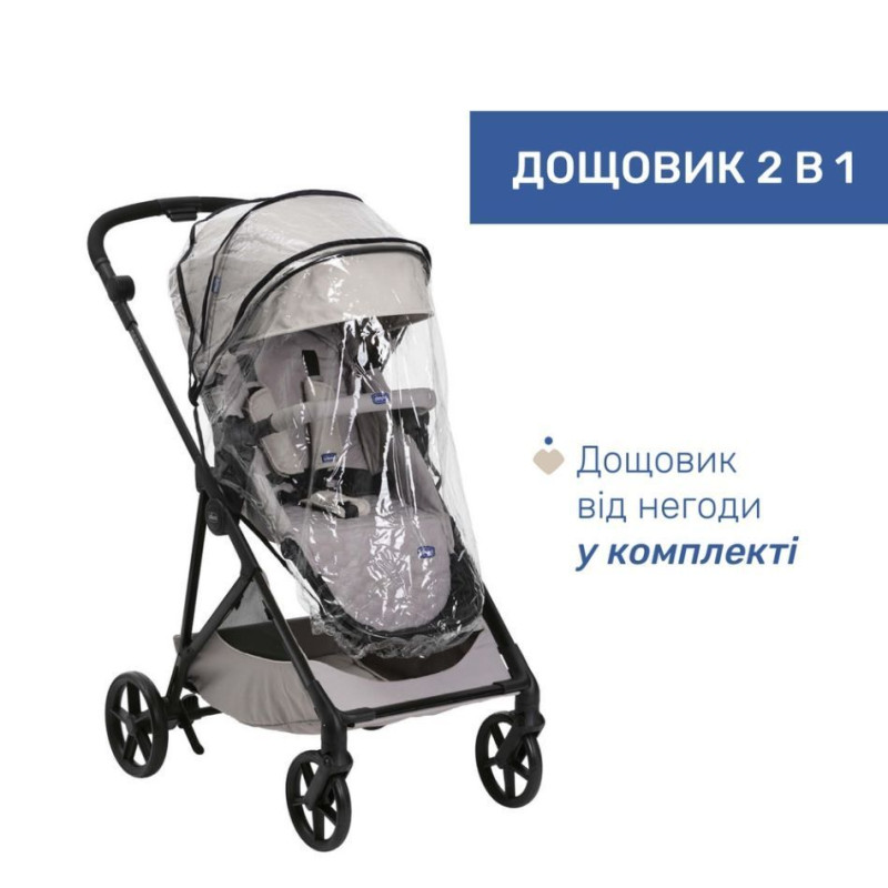 Коляска 2 в 1 Chicco Seety, кол.70