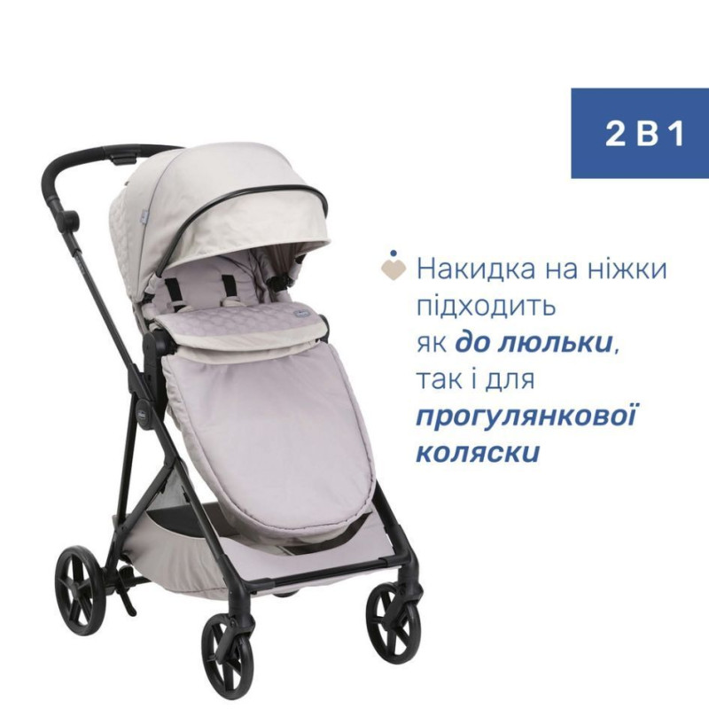 Коляска 2 в 1 Chicco Seety, кол.70