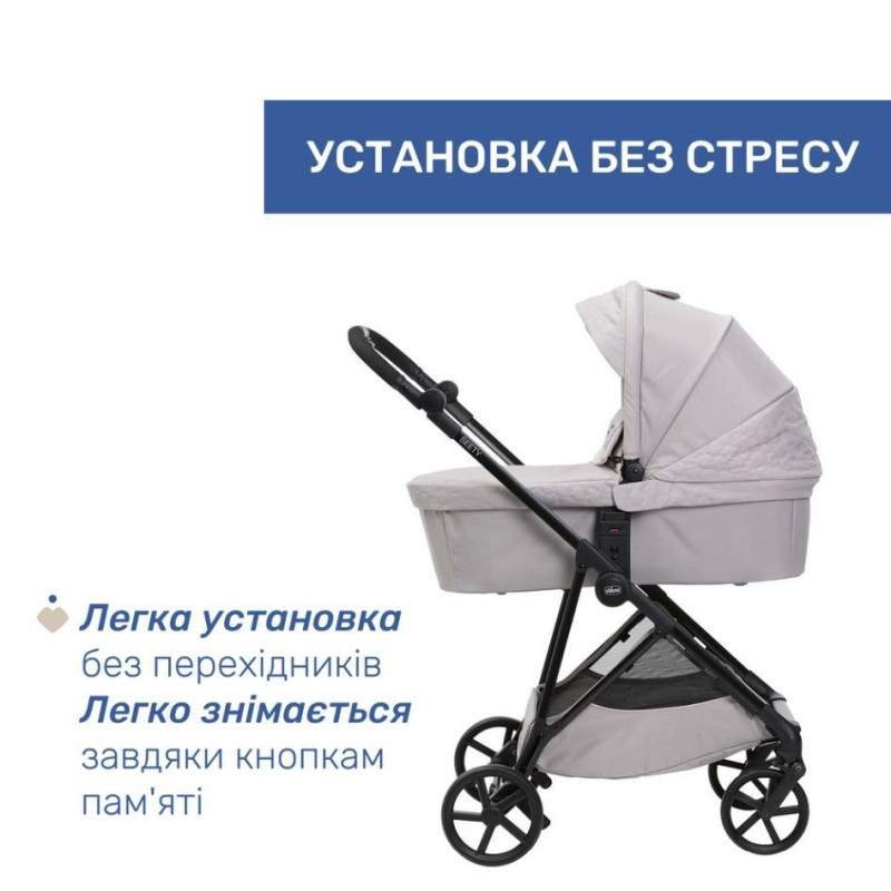 Коляска 2 в 1 Chicco Seety, кол.70