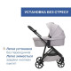 Коляска 2 в 1 Chicco Seety, кол.70