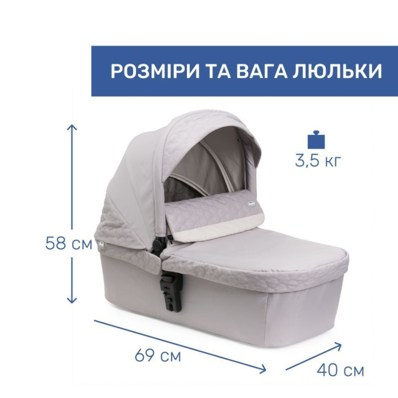 Коляска 2 в 1 Chicco Seety, кол.70