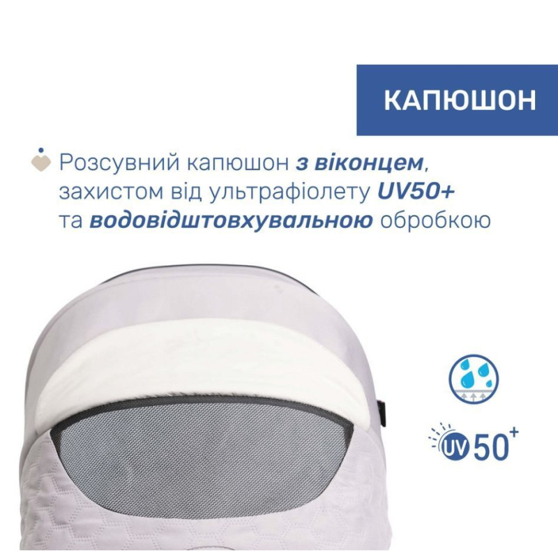 Коляска 2 в 1 Chicco Seety, кол.70