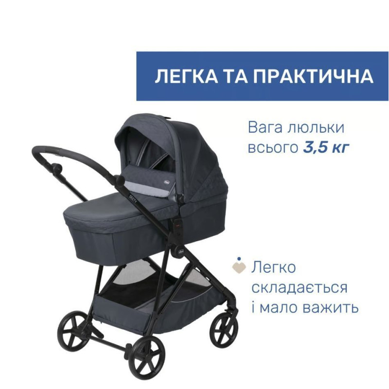 Коляска 2 в 1 Chicco Seety, кол.79