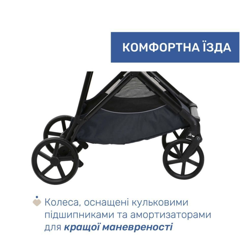Коляска 2 в 1 Chicco Seety, кол.79