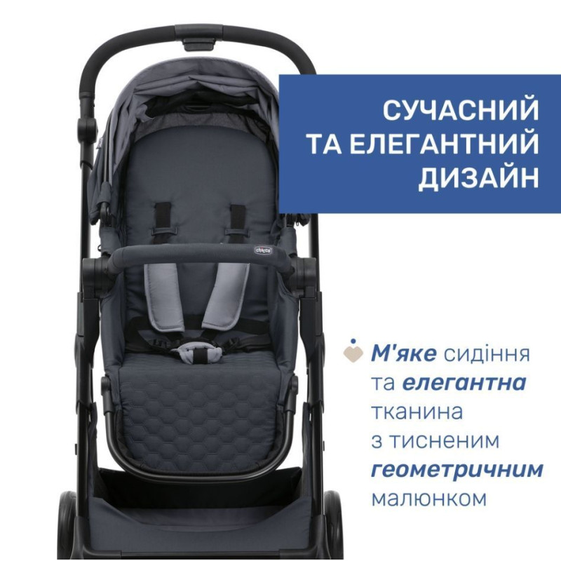 Коляска 2 в 1 Chicco Seety, кол.79