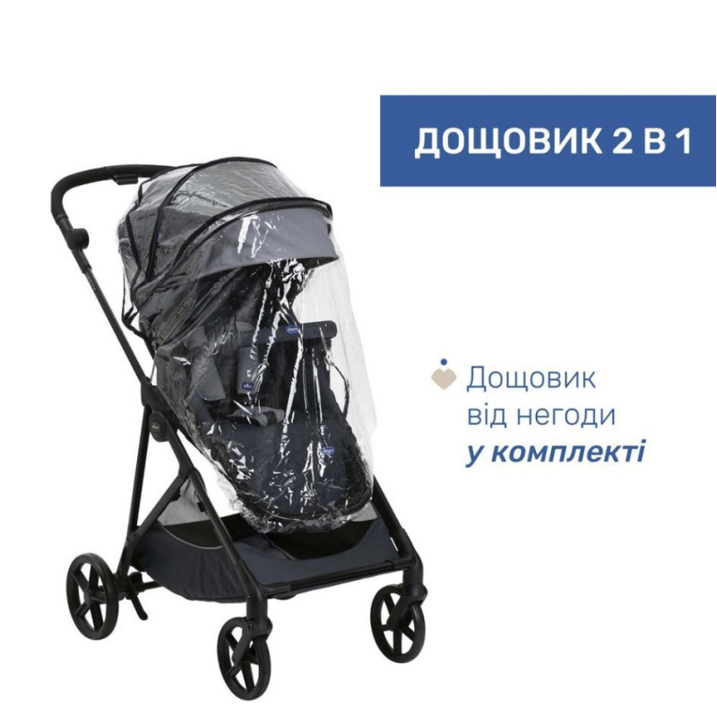Коляска 2 в 1 Chicco Seety, кол.79