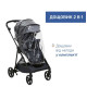 Коляска 2 в 1 Chicco Seety, кол.79