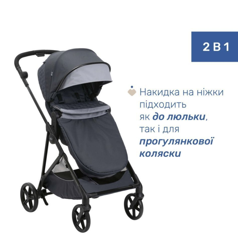Коляска 2 в 1 Chicco Seety, кол.79