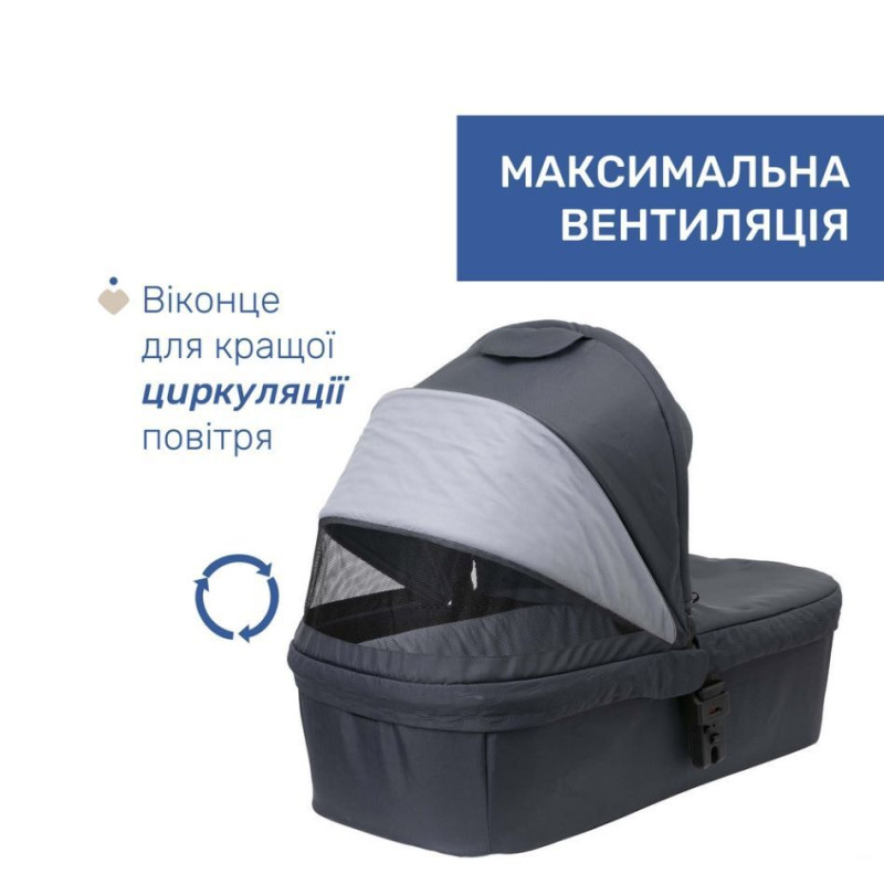 Коляска 2 в 1 Chicco Seety, кол.79