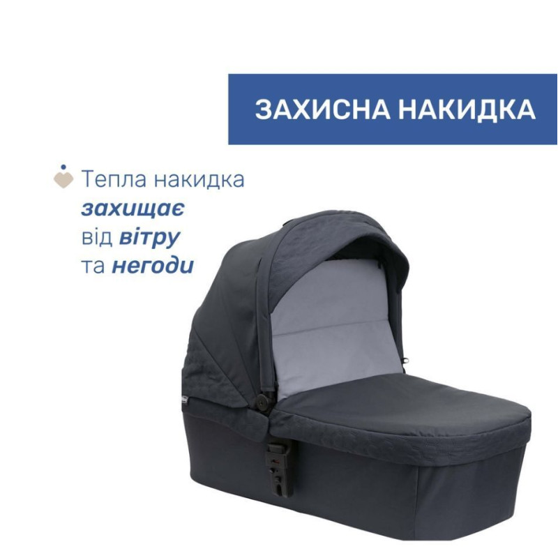 Коляска 2 в 1 Chicco Seety, кол.79