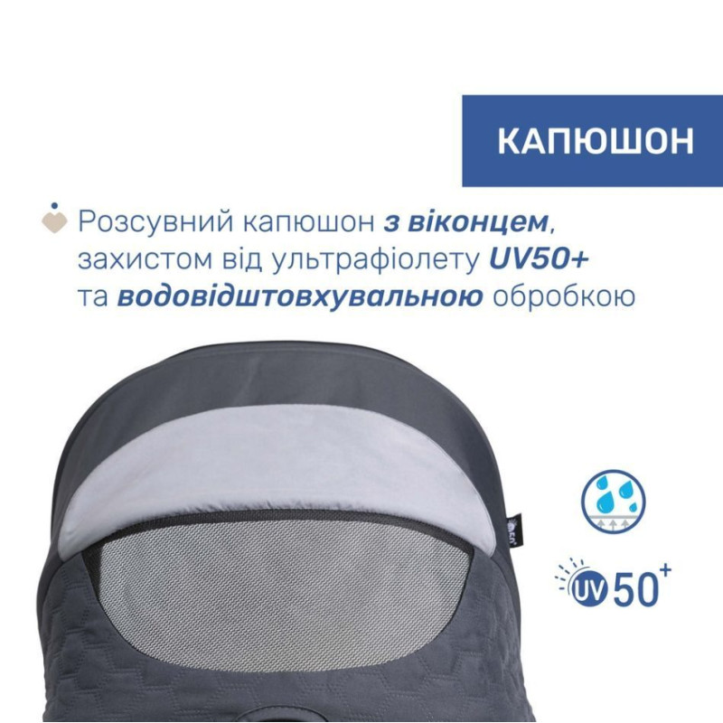 Коляска 2 в 1 Chicco Seety, кол.79