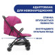 Коляска Chicco Trolleyme Stroller, кол.62