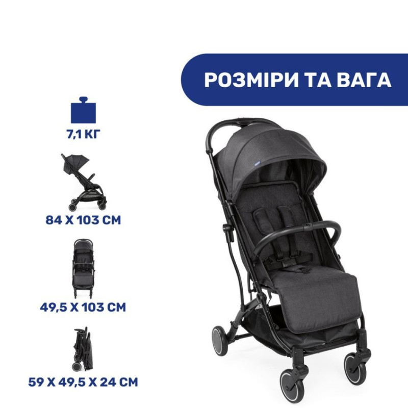 Коляска Chicco Trolleyme Stroller, кол.85
