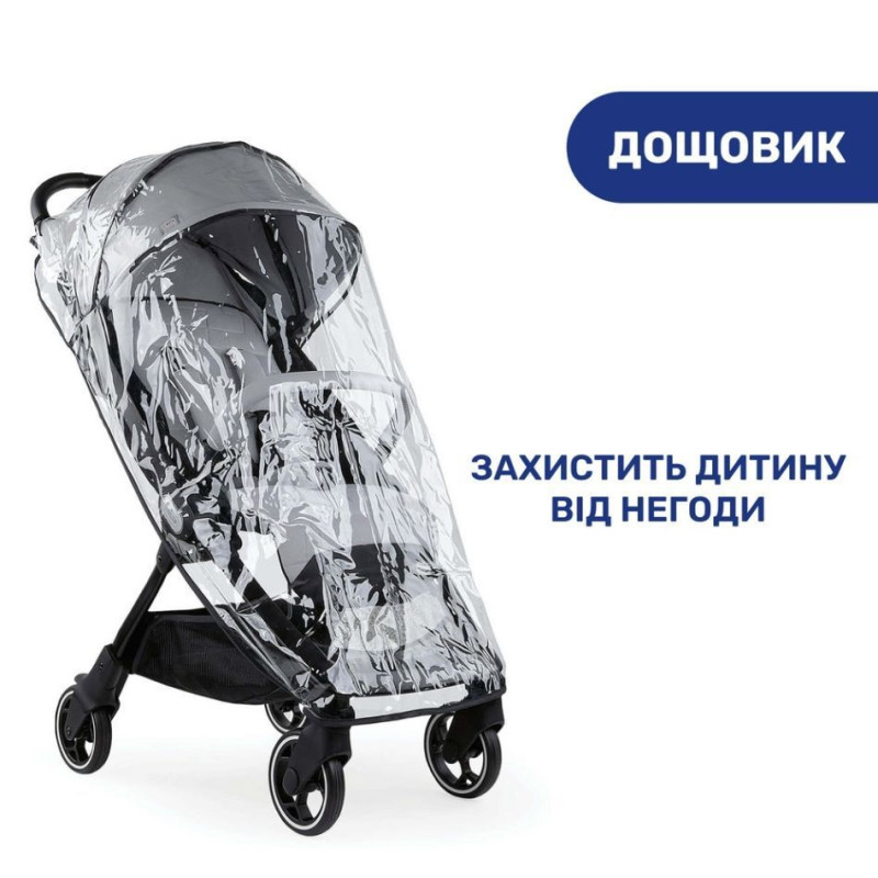 Коляска Chicco WE Stroller, кол.19