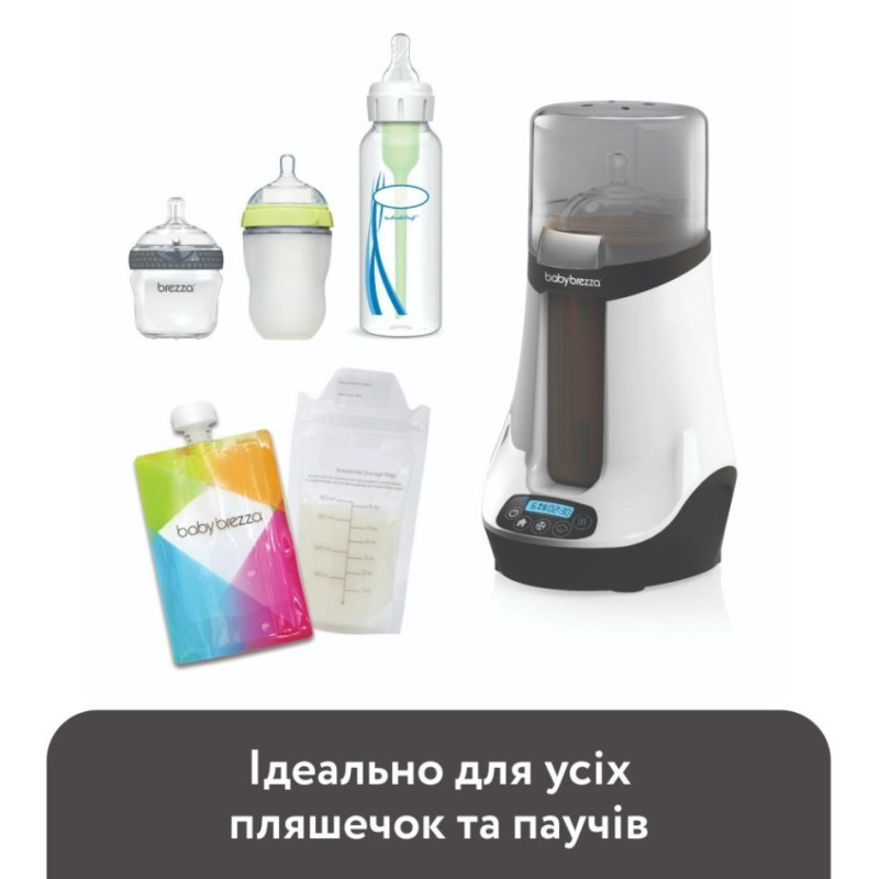 Підігрівач для пляшечок Baby Brezza Safe+Smart