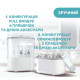 Стерилізатор електричний паровий з функцією сушіння Chicco 07392.10