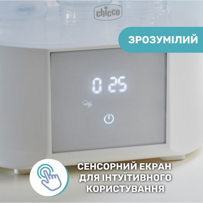 Стерилізатор електричний паровий з функцією сушіння Chicco 07392.10