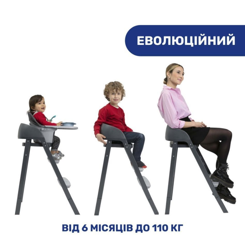Стільчик для годування Chicco Crescendo Up, кол. 07
