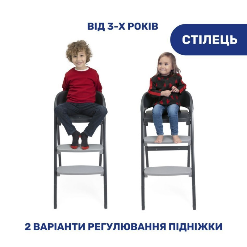 Стільчик для годування Chicco Crescendo Up, кол. 07