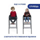 Стільчик для годування Chicco Crescendo Up, кол. 07