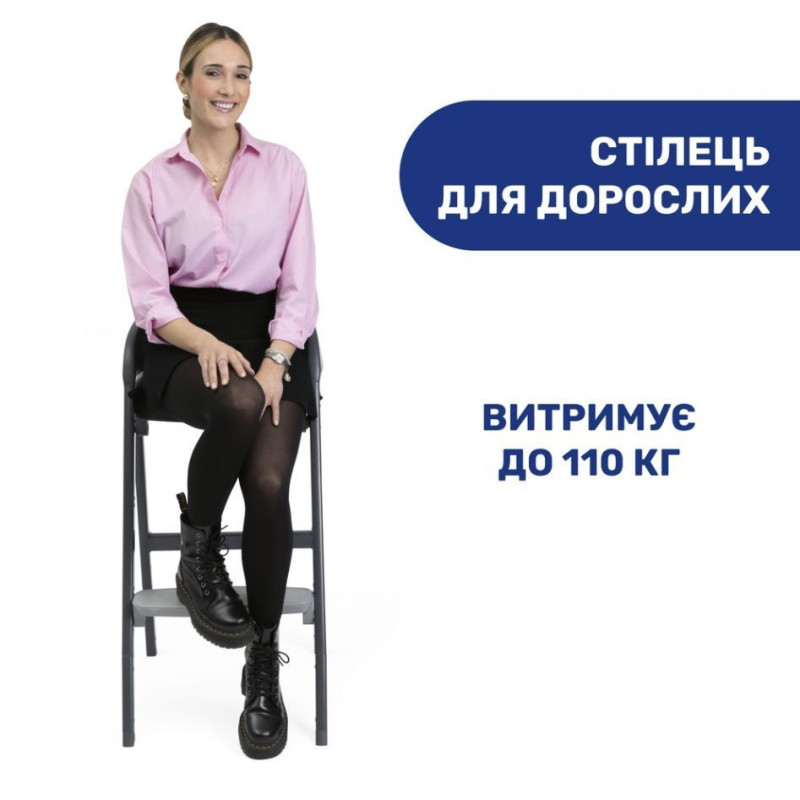 Стільчик для годування Chicco Crescendo Up, кол. 07