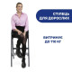 Стільчик для годування Chicco Crescendo Up, кол. 07