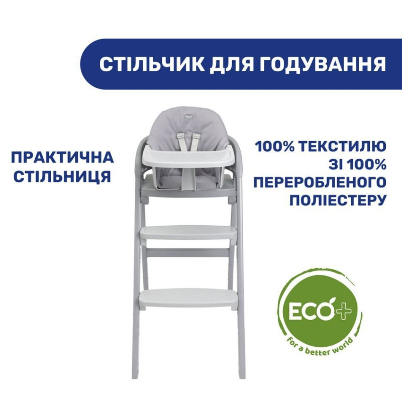 Стільчик для годування Chicco Crescendo Up, кол. 43