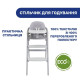 Стільчик для годування Chicco Crescendo Up, кол. 43