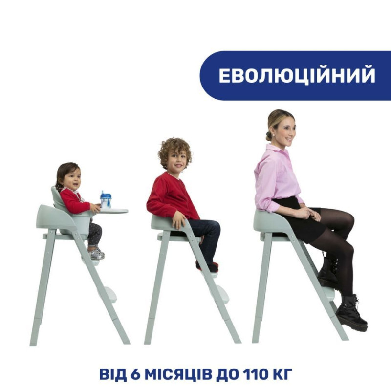 Стільчик для годування Chicco Crescendo Up, кол. 43