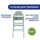 Стільчик для годування Chicco Crescendo Up, кол. 71