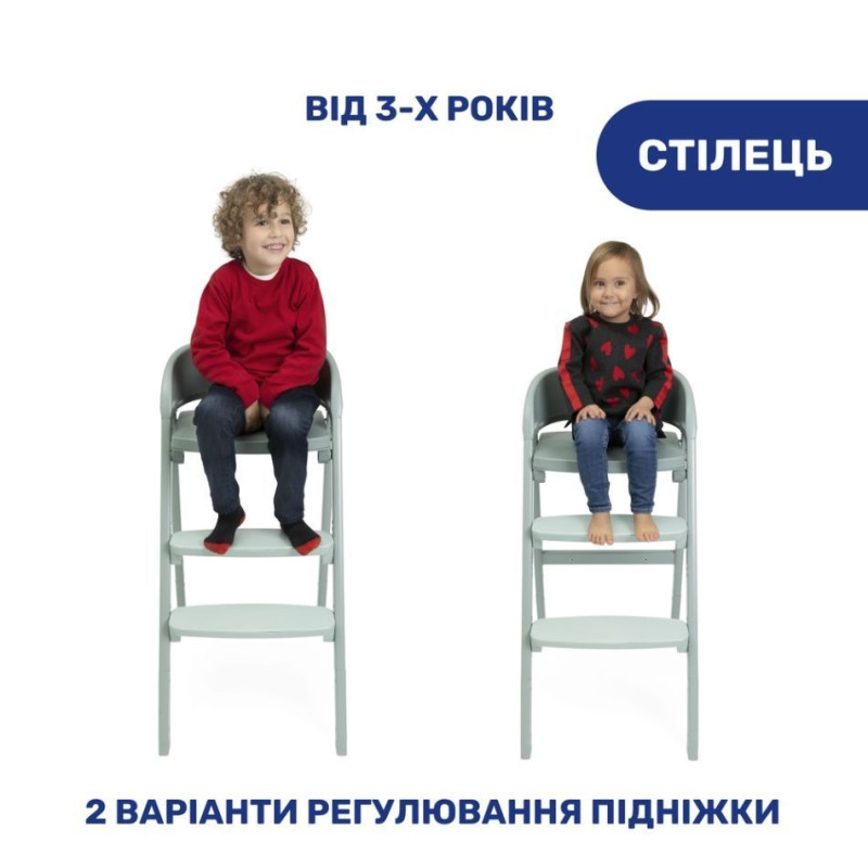 Стільчик для годування Chicco Crescendo Up, кол. 71
