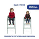 Стільчик для годування Chicco Crescendo Up, кол. 71