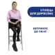 Стільчик для годування Chicco Crescendo Up, кол. 71