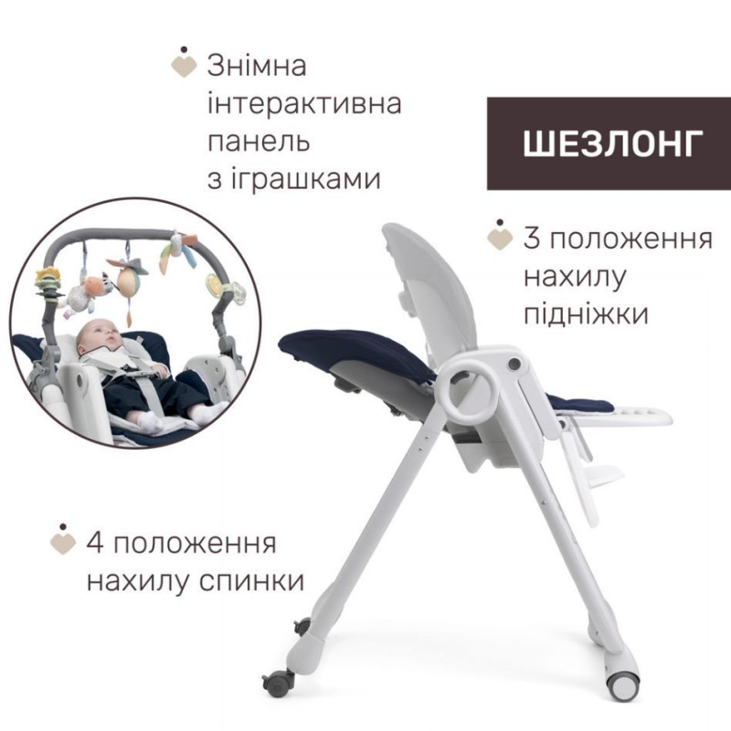 Стільчик для годування Chicco Polly Magic RELAX, кол. 64.00
