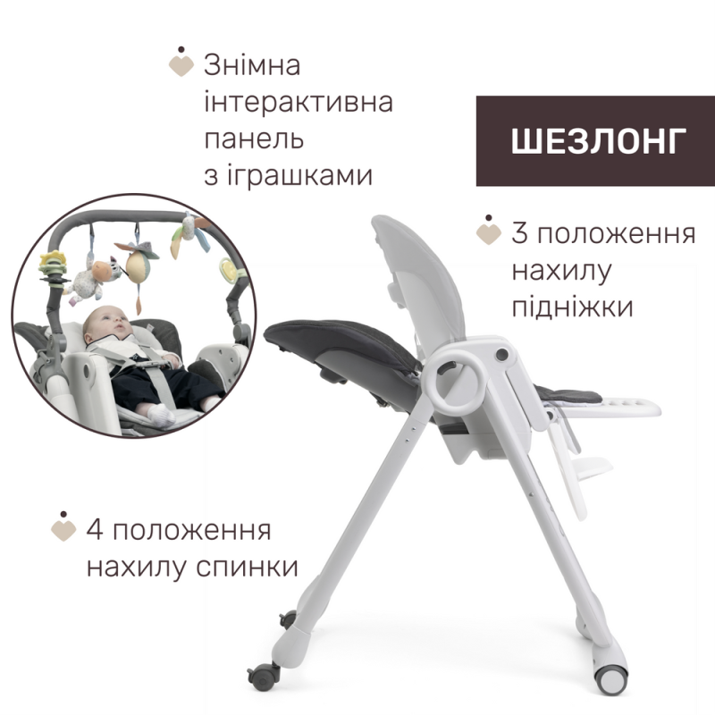 Стільчик для годування Chicco Polly Magic RELAX, кол.69