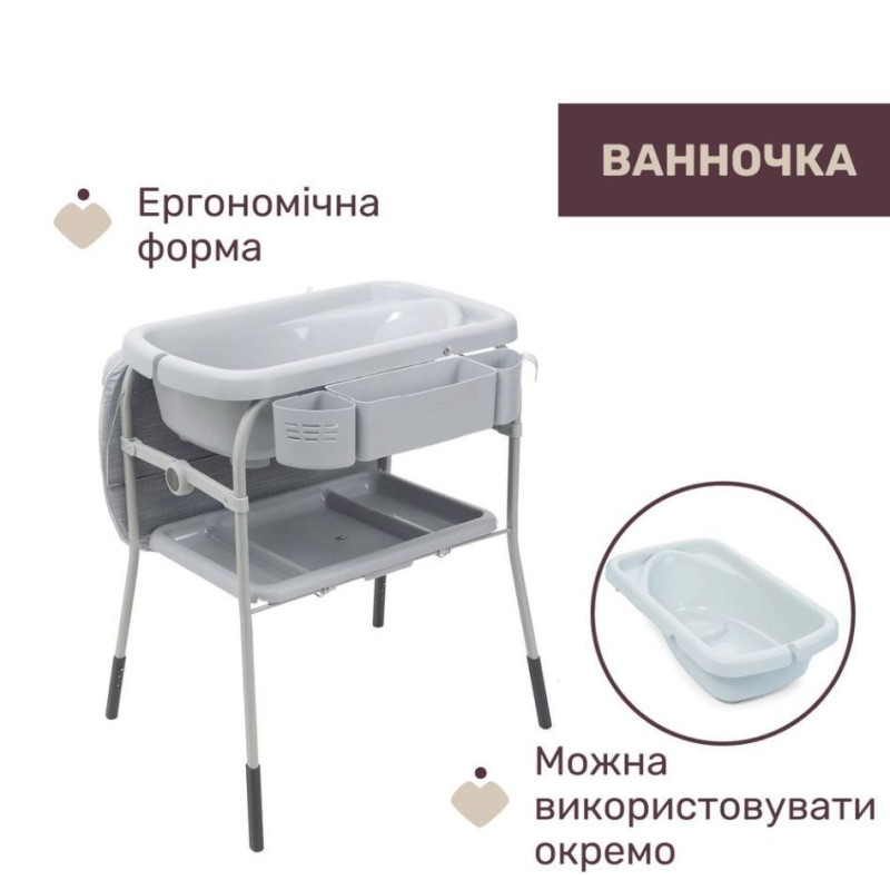 Столик для сповивання Chicco Cuddle & Bubble з ванночою, кол. 69